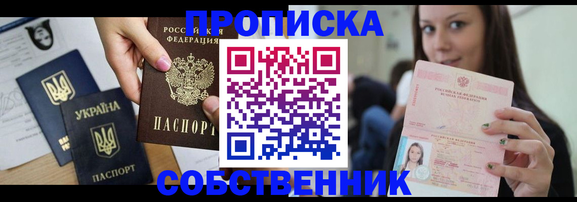 регистрация для школы в Магнитогорске